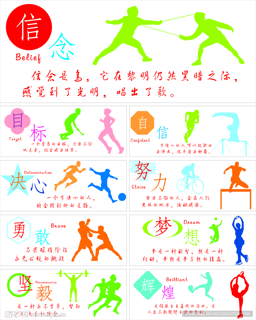 真分析对手