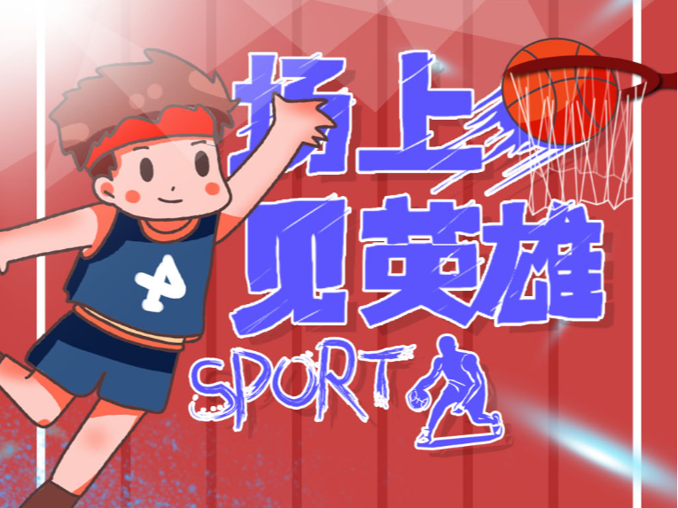 得更远